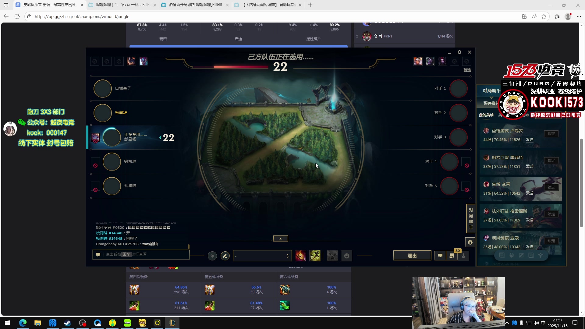 【2025-11-15 23点场】20岁天才歌手Running：【1573电竞】试营业