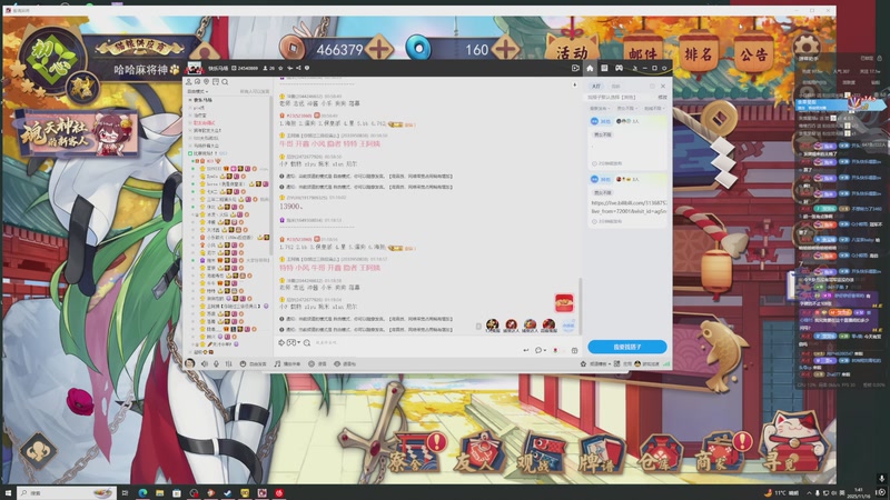 【2025-11-16 01点场】小乐碎片：不会再输了！