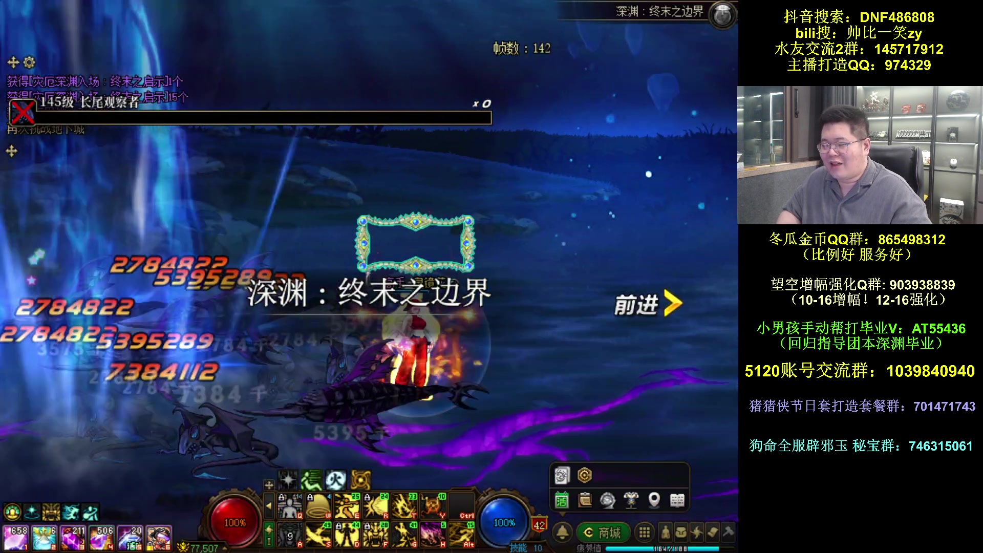 【2025-11-16 20点场】一笑zy：回来了 回来咯~