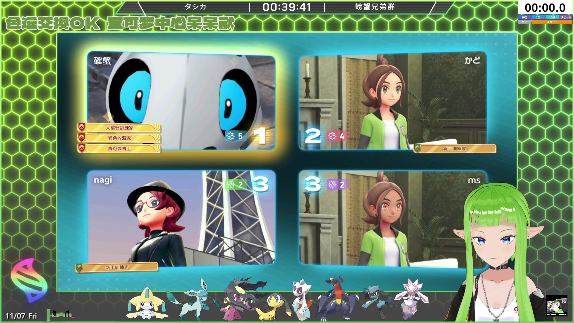 【2025-11-06 23点场】确蟹SYK：【确蟹】ZA第十八天 化石严选