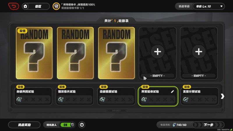 【2025-11-15 04点场】玩黑豹FURIA：新赛季33无单