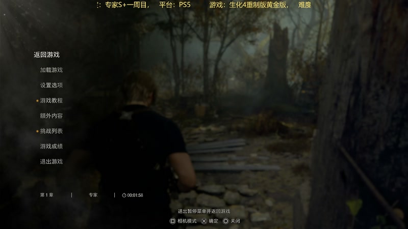 【2025-11-14 10点场】volotion：【V叔不年轻】RE4专家S+