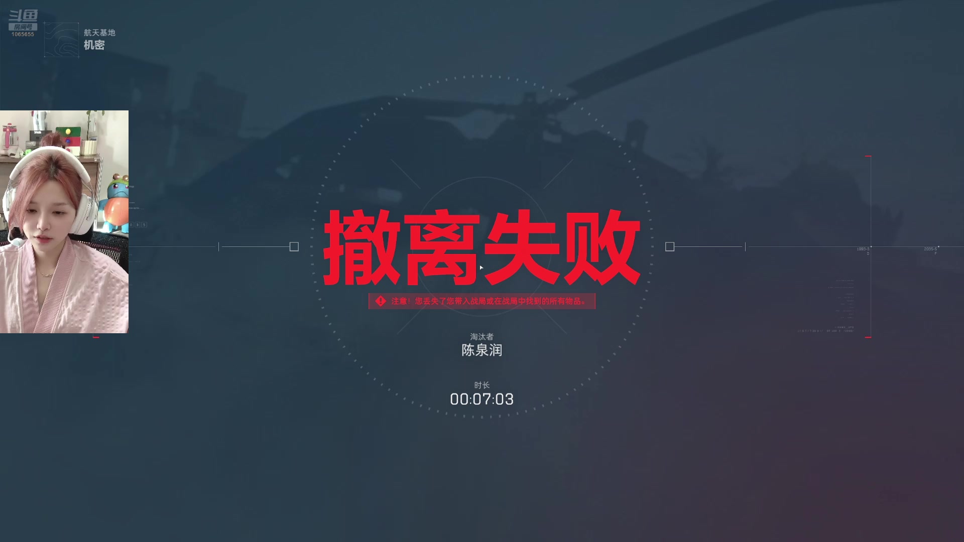 【2025-11-16 13点场】天仙老婆呀：二个妹子出发咯