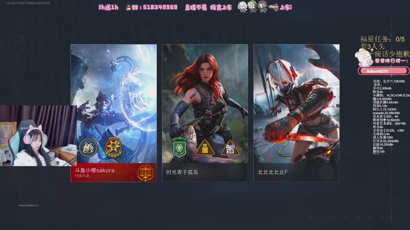 【2025-11-16 20点场】解说小樱sakura灬：【小樱】带水友做33