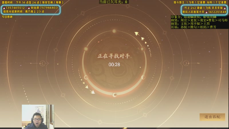 【2025-11-11 21点场】MC许小攸：又是被超级兵暴打的一天