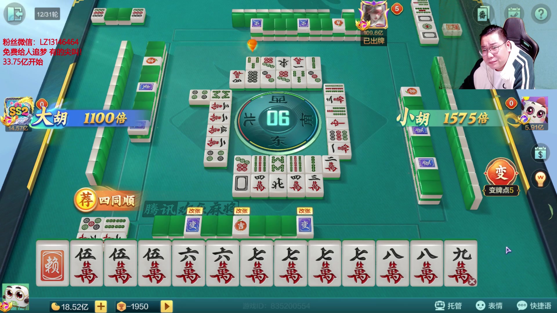 【2025-11-16 00点场】雷疯小叔：霸道的疯子:红薯干马上到位了！