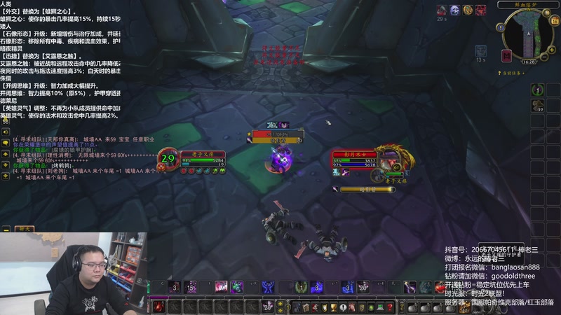 【2025-11-16 16点场】棒老三：联盟史诗级加强！！