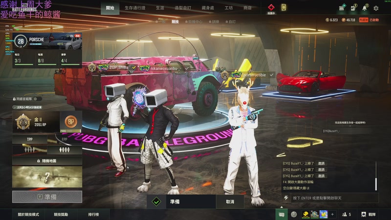 【2025-11-15 01点场】爱吃包谷的新一酱ye：夜晚独自拉稀的女孩子一定很孤独吧