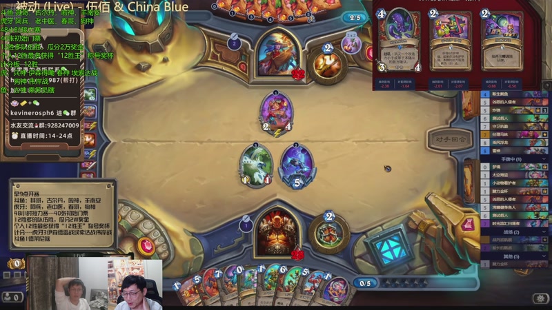 【2025-11-16 20点场】一本正经的稻哥：稻：全对杯48小时大战✌️