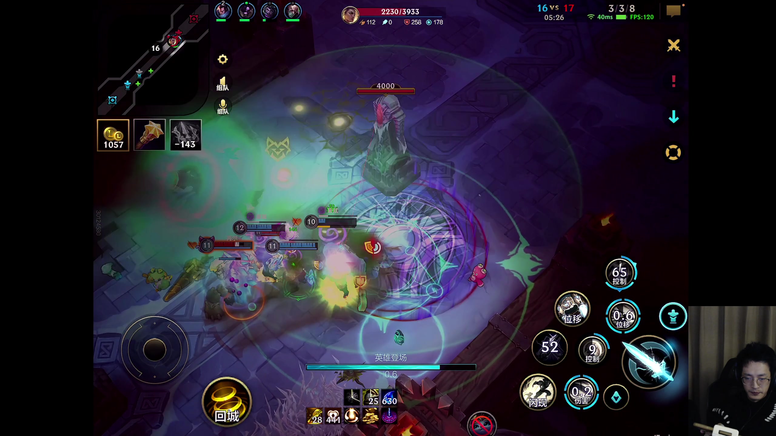 【2025-11-16 21点场】青青青青青青山：符文大乱斗！