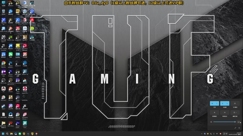 【2025-11-16 20点场】解说白乐：小游戏之夜！！！