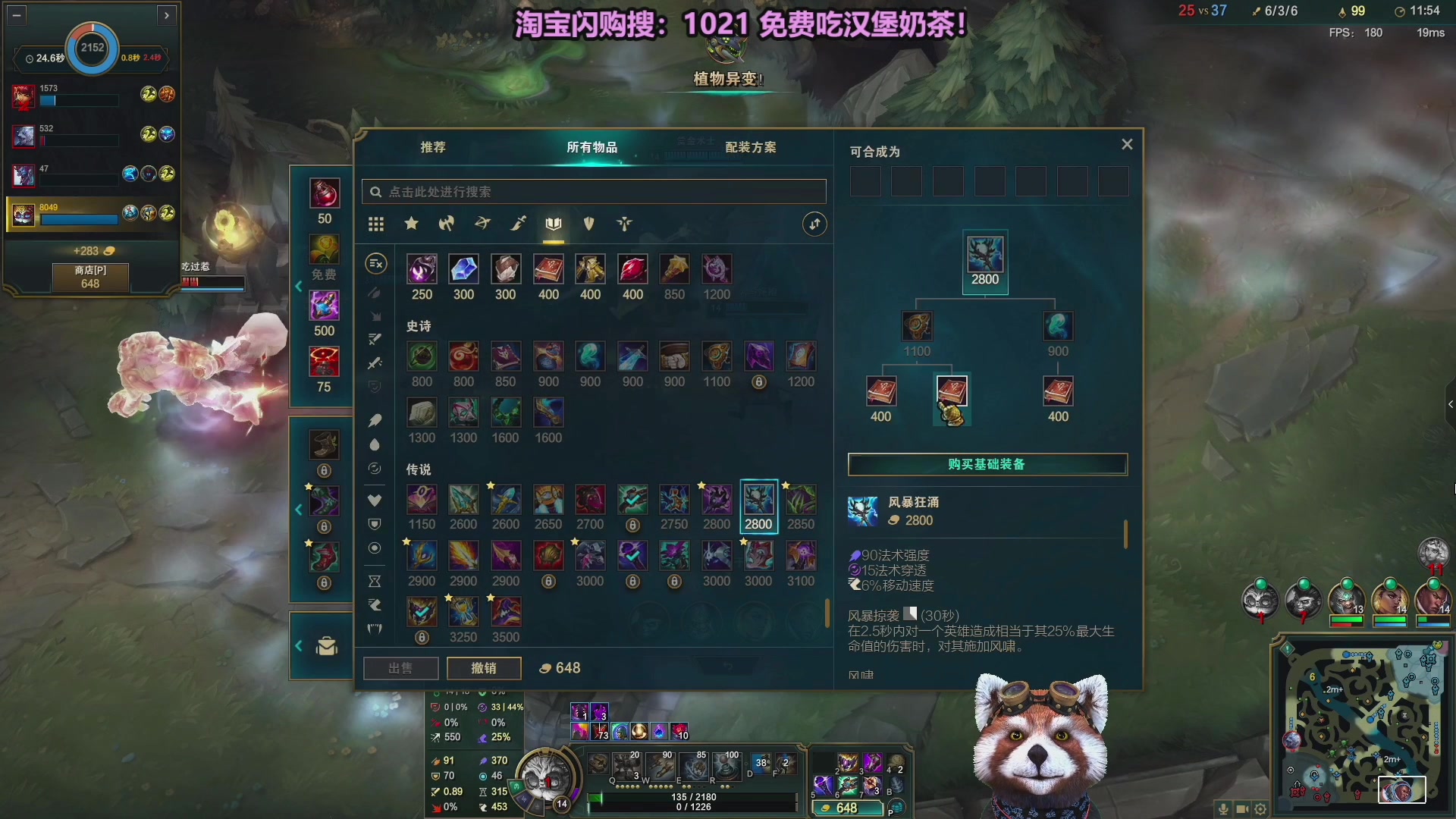 【2025-11-16 13点场】爷大干：无限火力国服测试服上车！