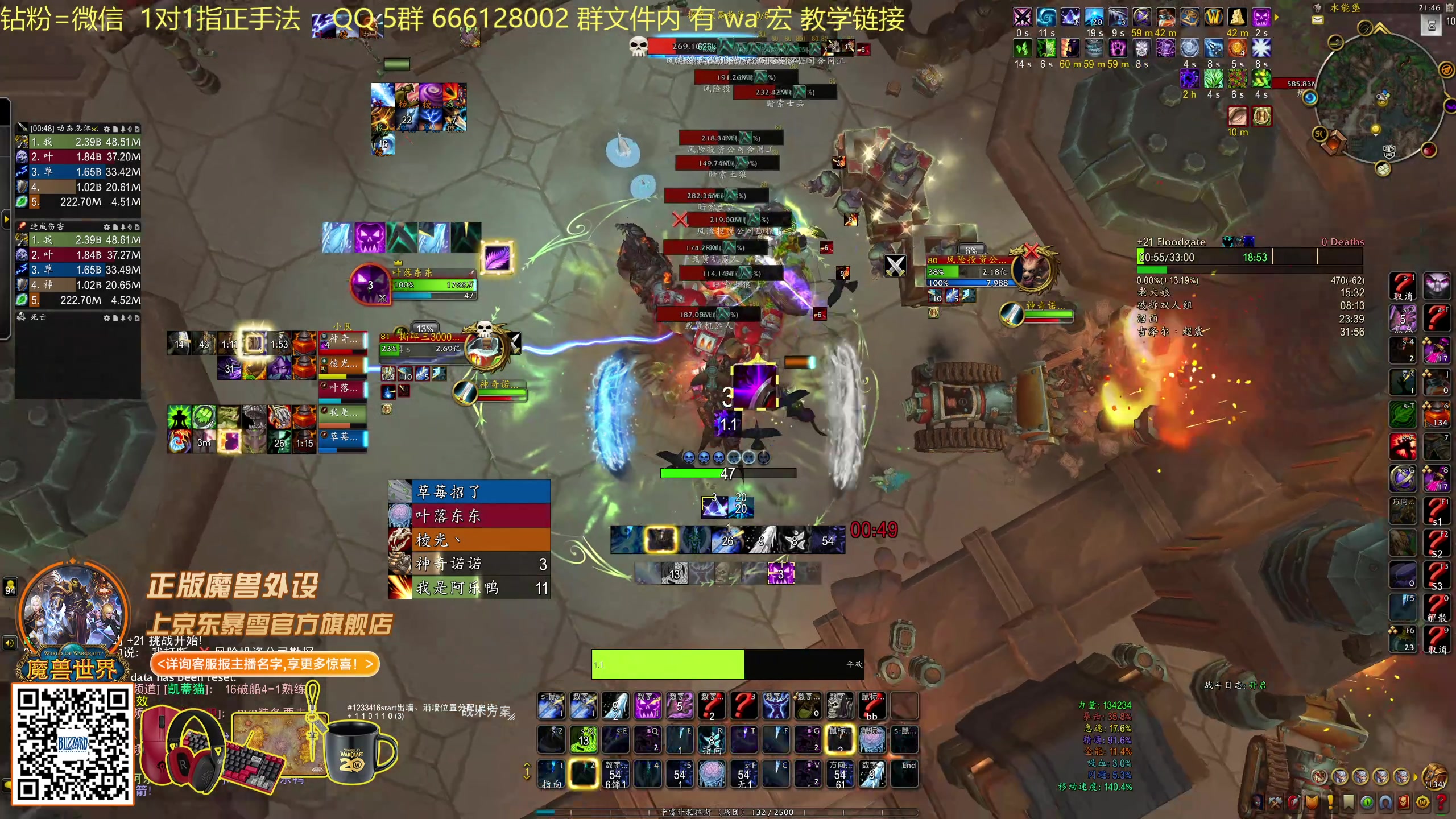 【2025-11-16 21点场】叶落乄初冬：叶落大秘境