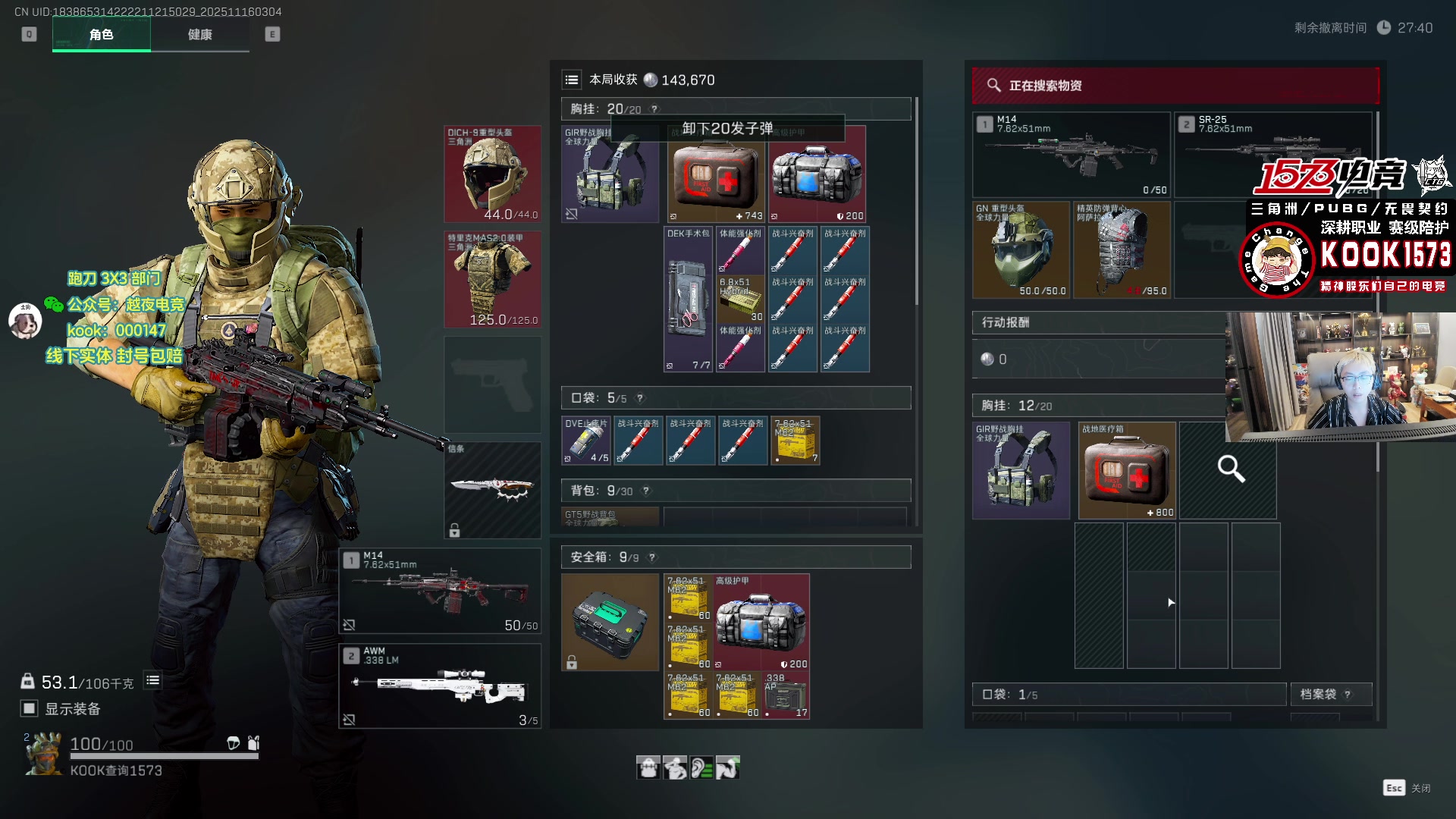 【2025-11-16 02点场】20岁天才歌手Running：【1573电竞】试营业