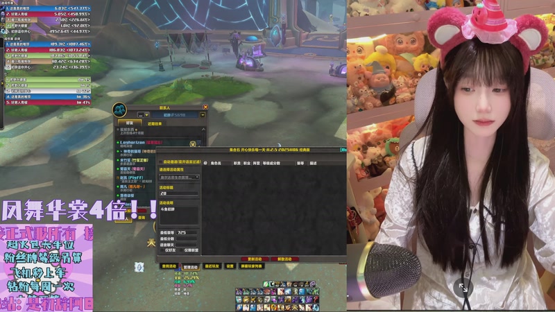 【2025-11-15 03点场】是初辞阿：呜呜你们时光服抢到部落了吗