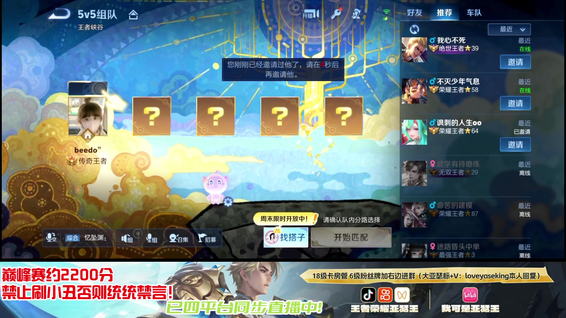 【2025-11-15 23点场】亚瑟王丶Z：国服第一亚瑟巅峰赛冲2200分！