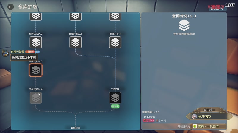 【2025-11-15 22点场】隐者丶丶：【小蜜蜂】我爱直播