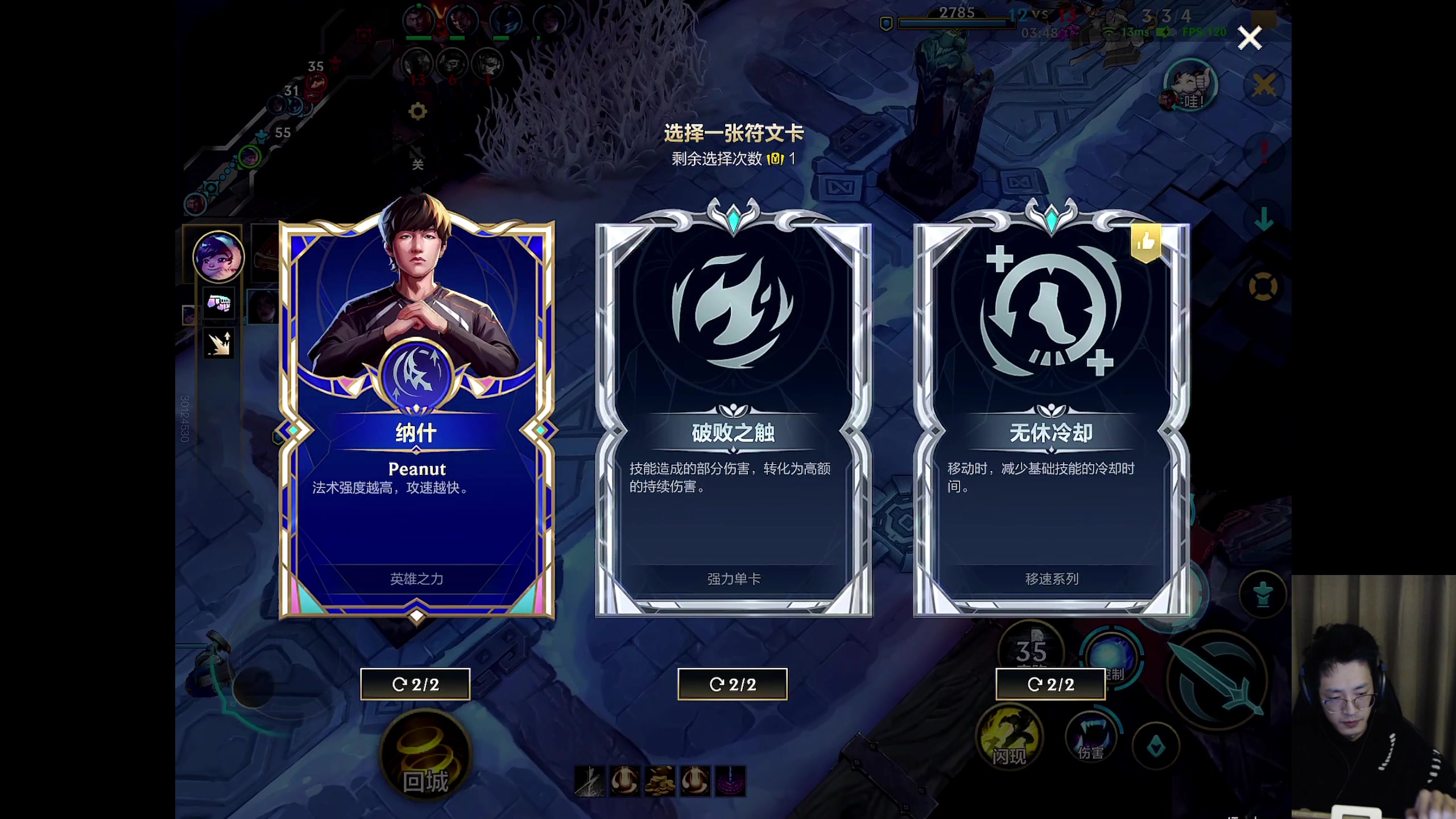 【2025-11-16 19点场】青青青青青青山：符文大乱斗！