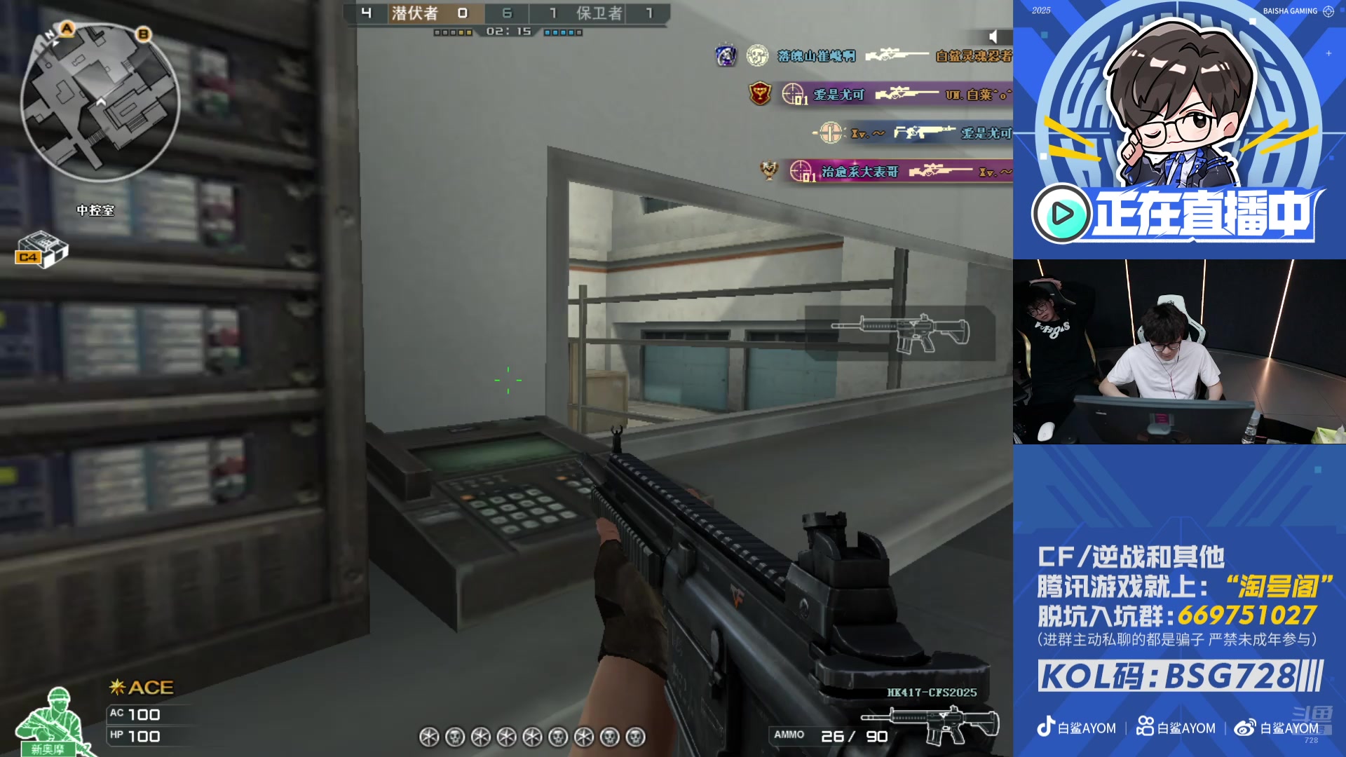 【2025-11-15 20点场】白鲨AyoM：728积分赛大乱斗