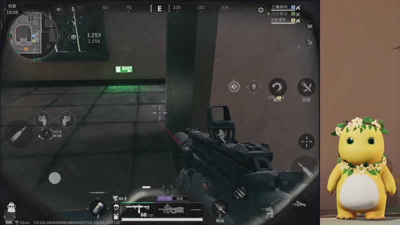 【2025-11-15 21点场】中华田园冯太极：跑刀部门任务什么活都干