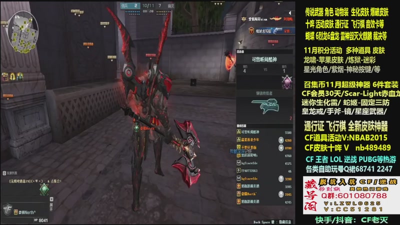 【2025-11-16 19点场】CF老灭：全新活动 飞行棋通行证 全新皮肤！