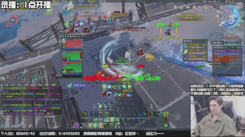 【2025-11-16 05点场】忆旧年丶：快乐奶花散排竞技！！