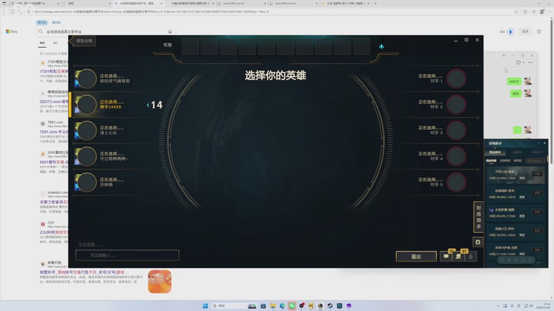 【2025-11-16 17点场】戴老六：晚上好 来了就是家人 :