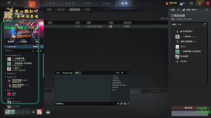 【2025-11-16 09点场】深山老湿爱上林正英：【双倍】懒散的周末快落！