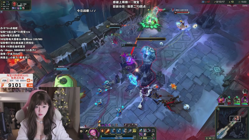 【2025-11-16 00点场】小杏乃OvO：天才ad少女 有头OvO