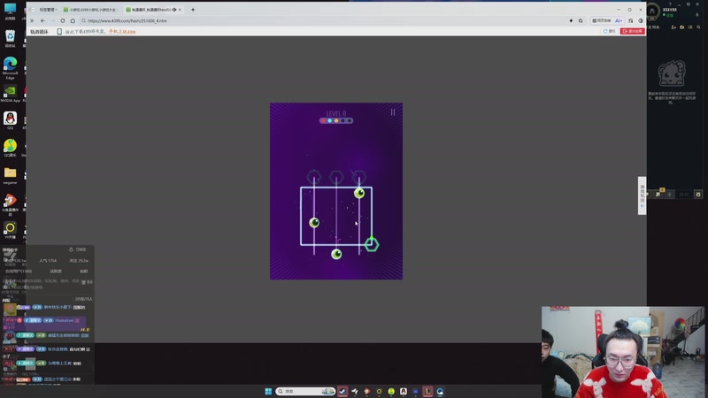 【2025-11-16 06点场】丸子头的文哥哥：恭喜发财枸都不玩！