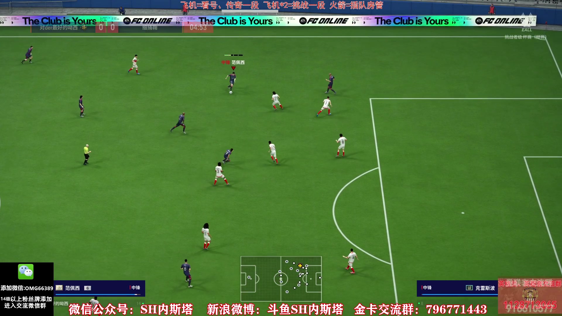 【2025-11-16 18点场】SH内斯塔：内斯塔~双倍亲密度~开卡、看号~