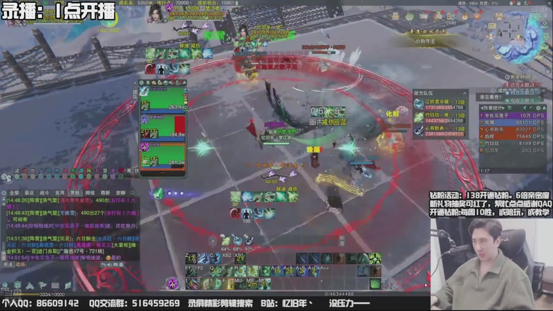 【2025-11-16 01点场】忆旧年丶：快乐奶花散排竞技！！