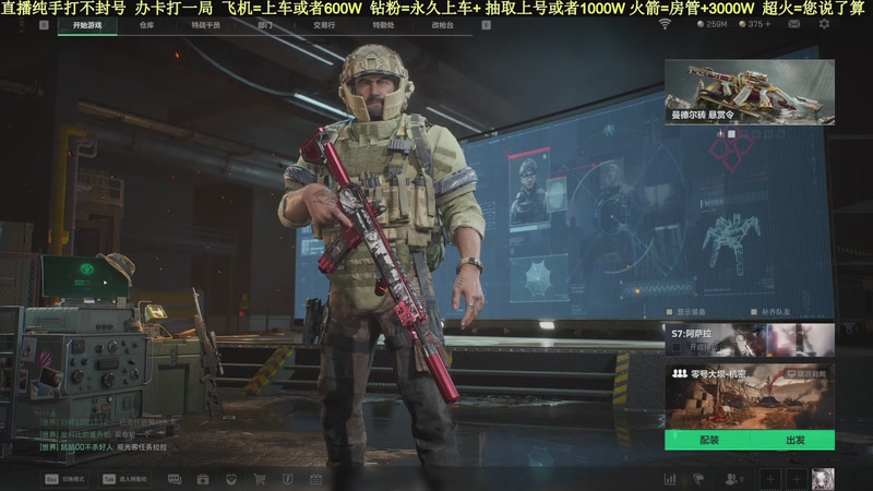 【2025-11-15 13点场】白昼不懂ye的黑：老白：航天剩饭流把把百万撤！3X3有位！