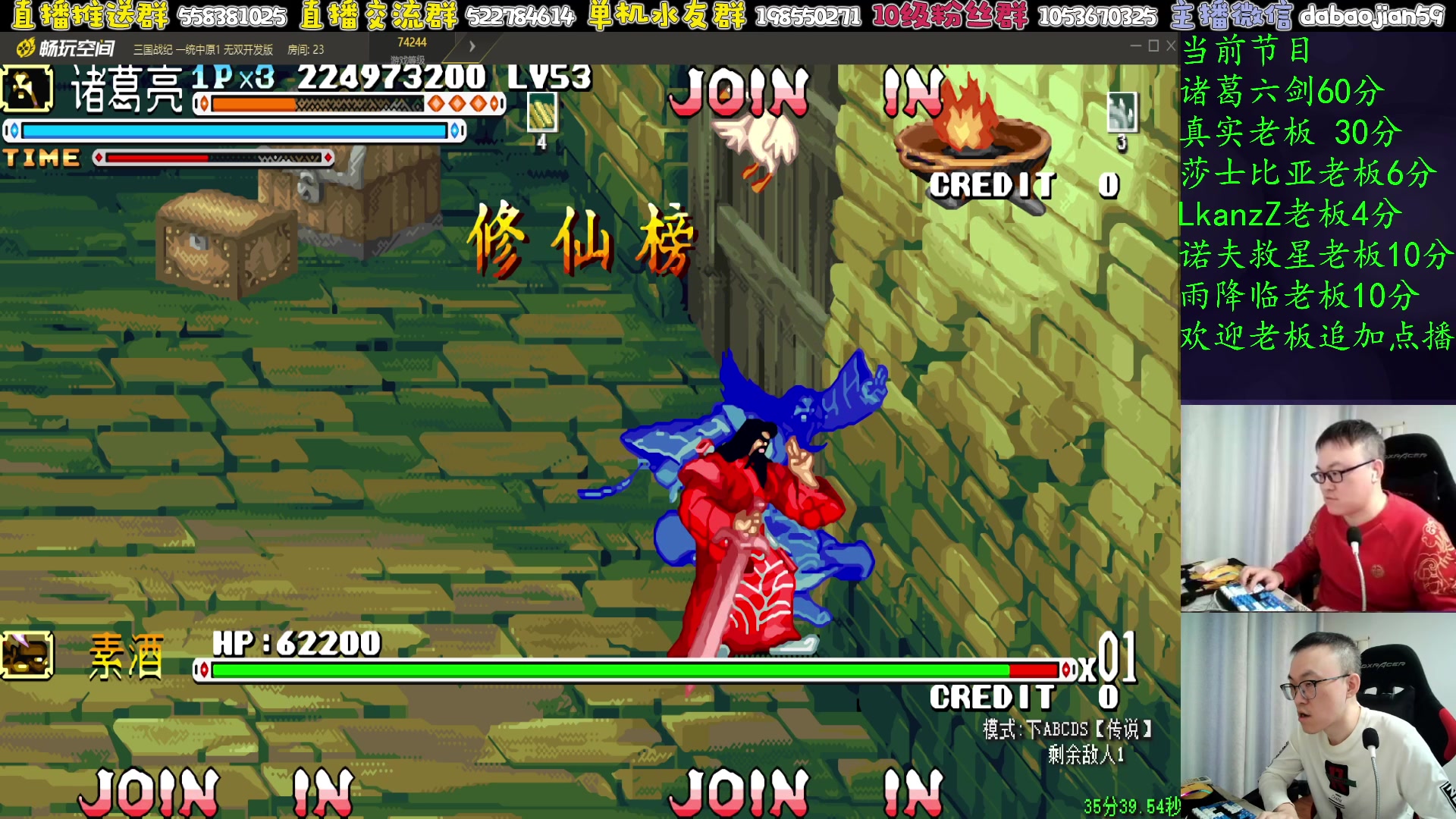 【2025-11-15 22点场】武神59：晚上好 今天没有点将  兄弟们