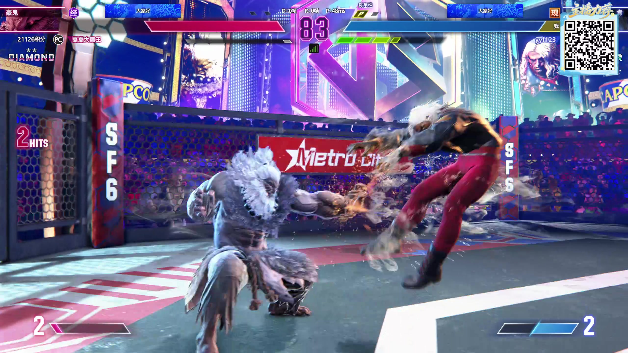 【2025-11-16 23点场】yyfyyf：陪伴每一天!