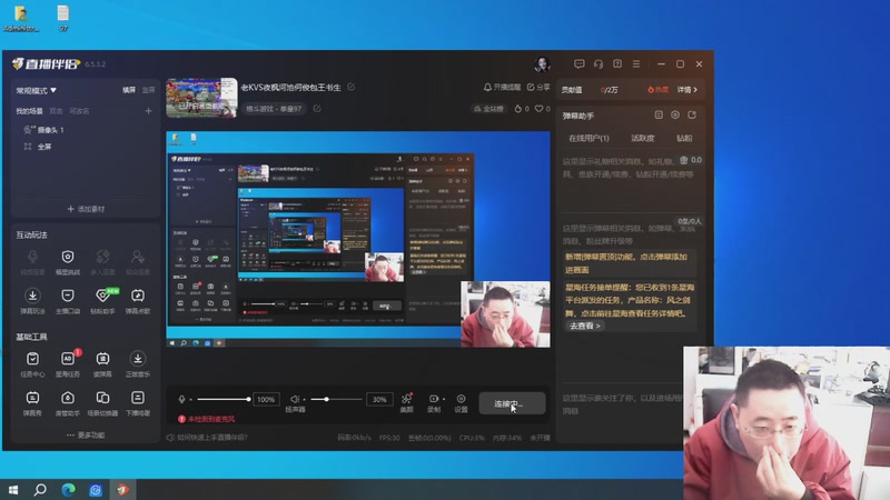 【2025-11-16 08点场】东台林铭：老KVS夜枫河池何俊包王书生