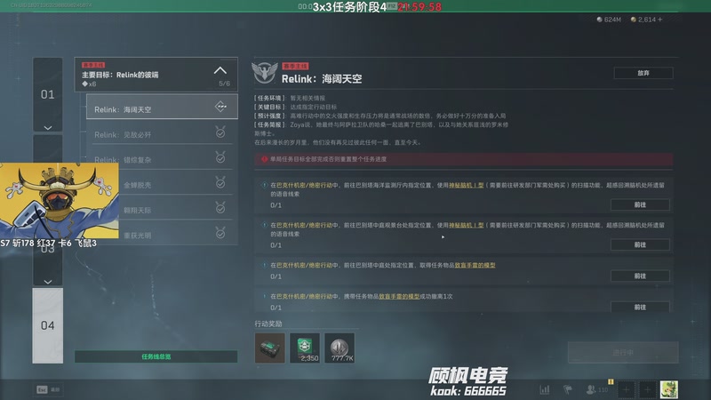 【2025-11-15 23点场】Lifeiwnl：3x3做完了，明天打号！