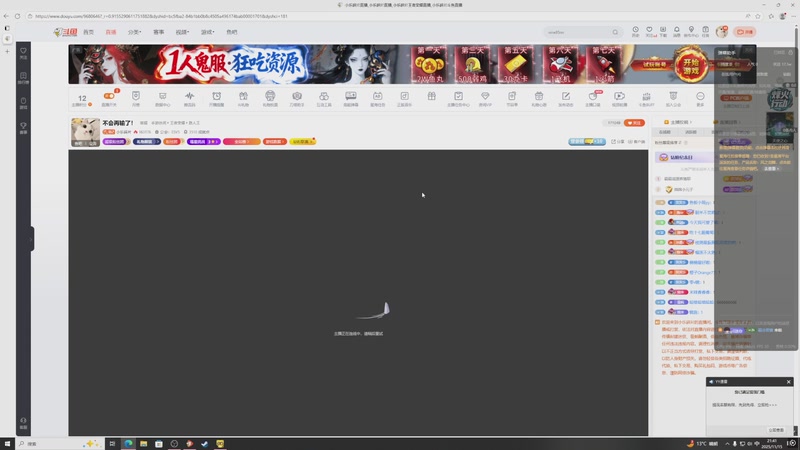 【2025-11-15 21点场】小乐碎片：不会再输了！