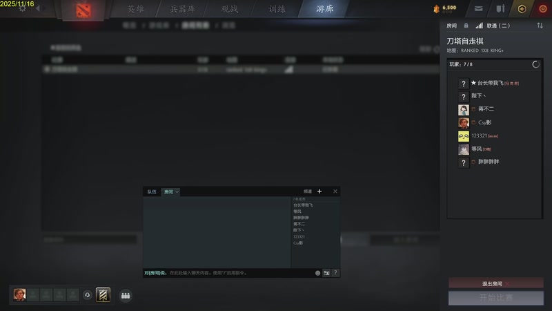 【2025-11-16 10点场】csy影：自走棋脑王