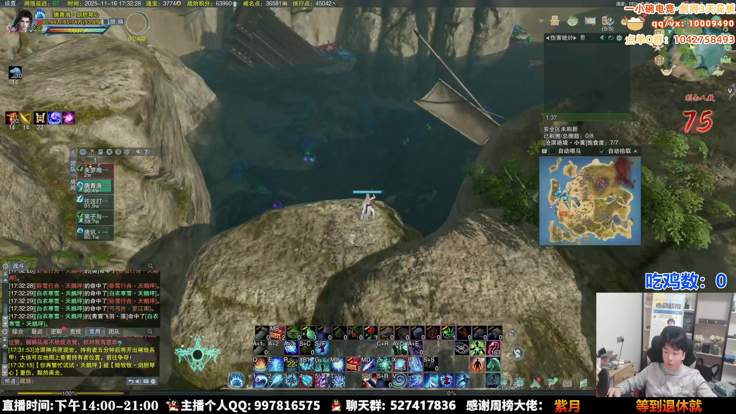 【2025-11-16 16点场】As童话话话：我是唐门，我要展示！