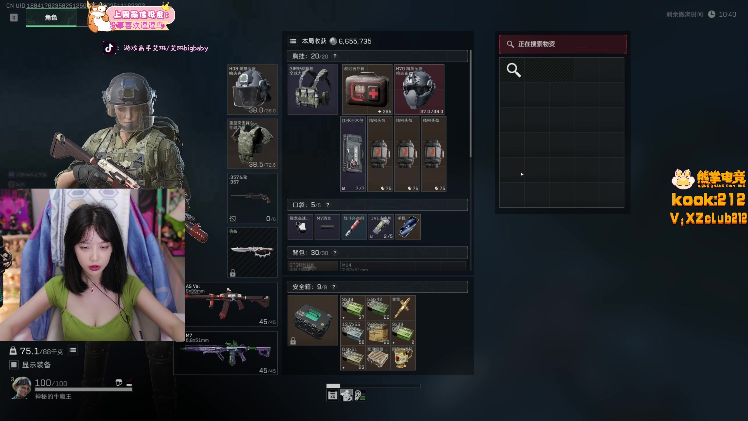 【2025-11-16 21点场】艾琳bigbaby：【双倍】重生之添柴少女