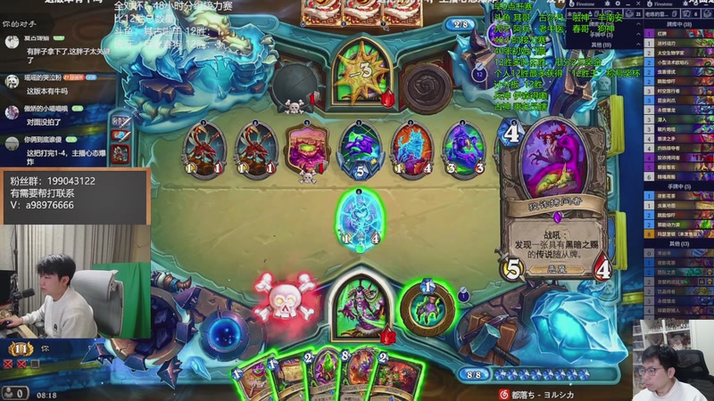 【2025-11-16 08点场】一本正经的稻哥：稻：全对杯48小时大战✌️