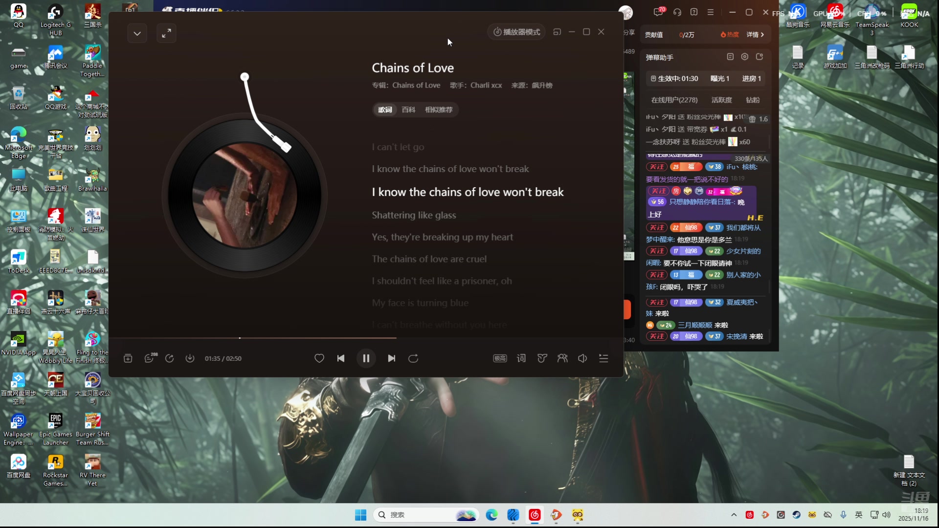 【2025-11-16 完整版】阿福Afuuu：仙英杯！半决赛加油！