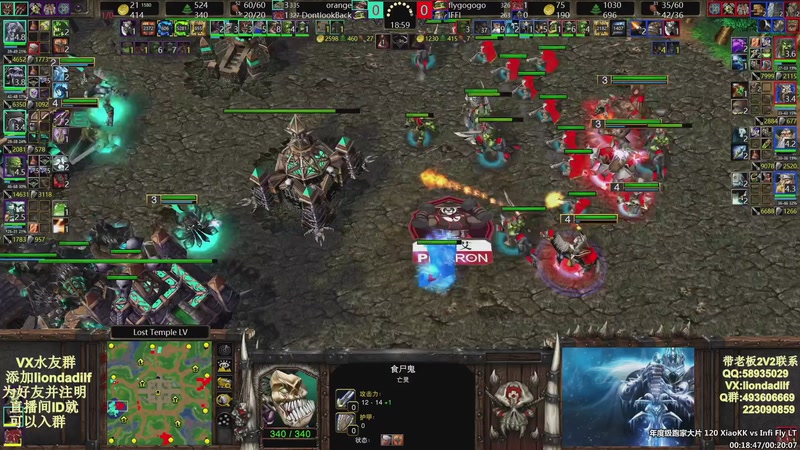 【2025-11-16 20点场】大帝LioN：魔兽争霸3~精彩视频~LioN大帝解说