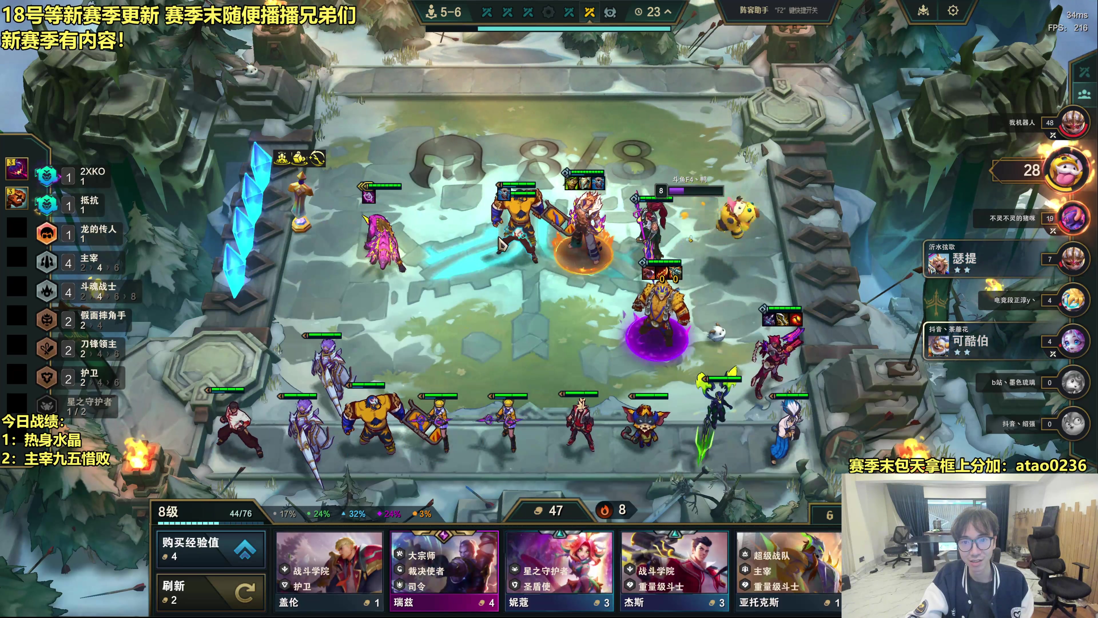 【2025-11-16 09点场】阿涛皎月Carry：鸭子：我是狗运仔！