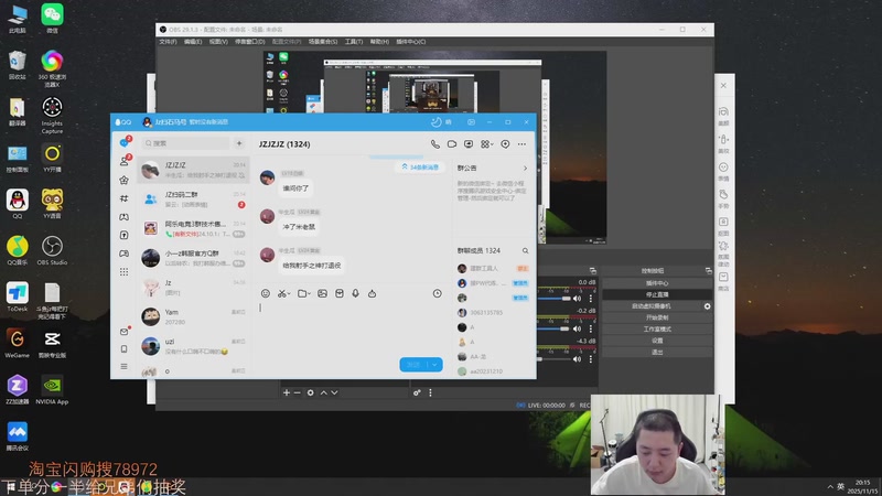 【2025-11-15 20点场】Jz0w0：单排ad状态不好怎么上分
