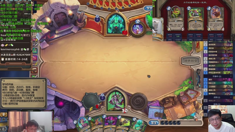 【2025-11-16 16点场】一本正经的稻哥：稻：全对杯48小时大战✌️