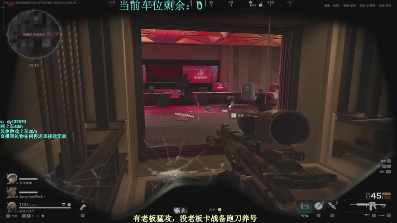 【2025-11-16 16点场】中二冷丶丶：【冷冷】巴克什猛攻！飞机有车位！