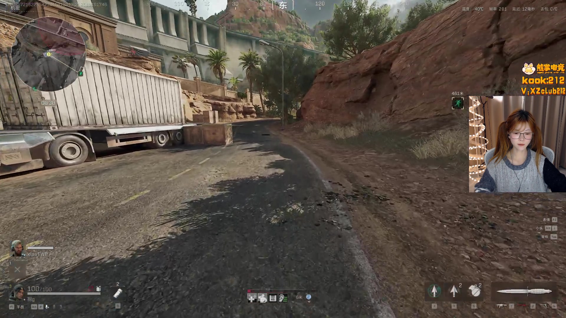 【2025-11-16 17点场】甜瓜不是呆瓜：甜瓜 素颜播播