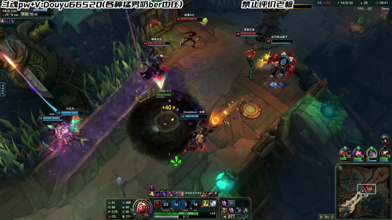 【2025-11-16 20点场】牛奶MilkGod：海克斯乱斗的神！